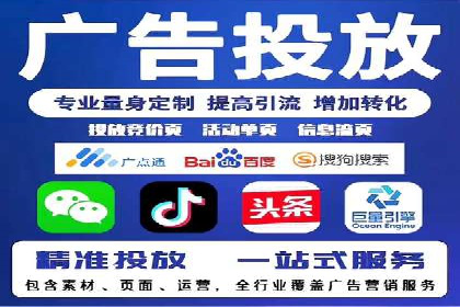 案例分析：百度竞价运营中的关键词优化